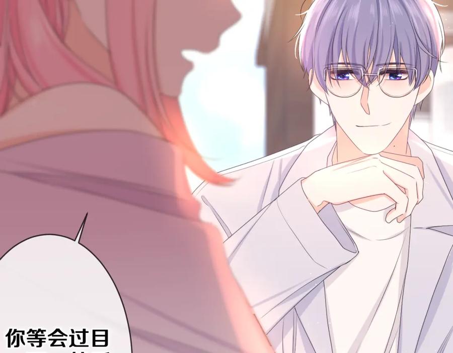 嗨，树洞同学 - 第81话 循序渐进法则 - 第32张图