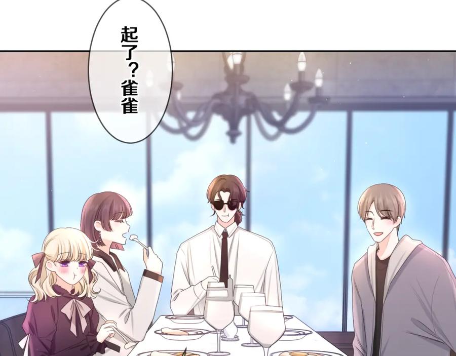 嗨，树洞同学 - 第81话 循序渐进法则 - 第14张图