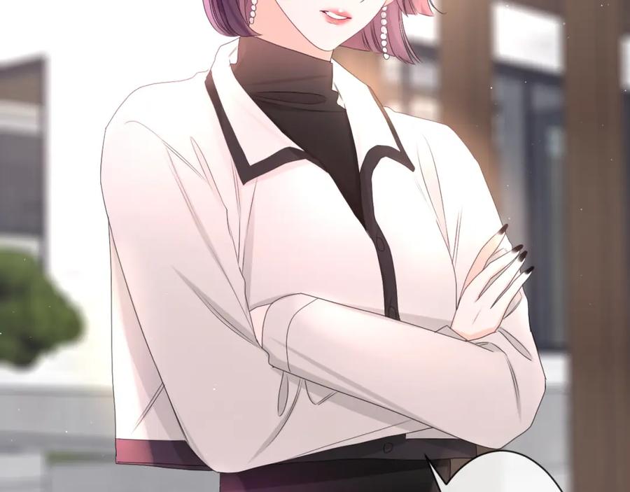 嗨，树洞同学 - 第81话 循序渐进法则 - 第84张图