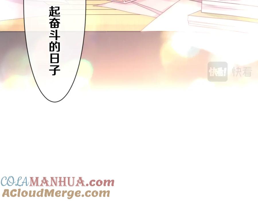 嗨，树洞同学 - 第81话 循序渐进法则 - 第41张图