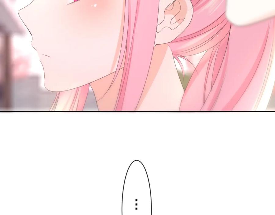 嗨，树洞同学 - 第81话 循序渐进法则 - 第86张图