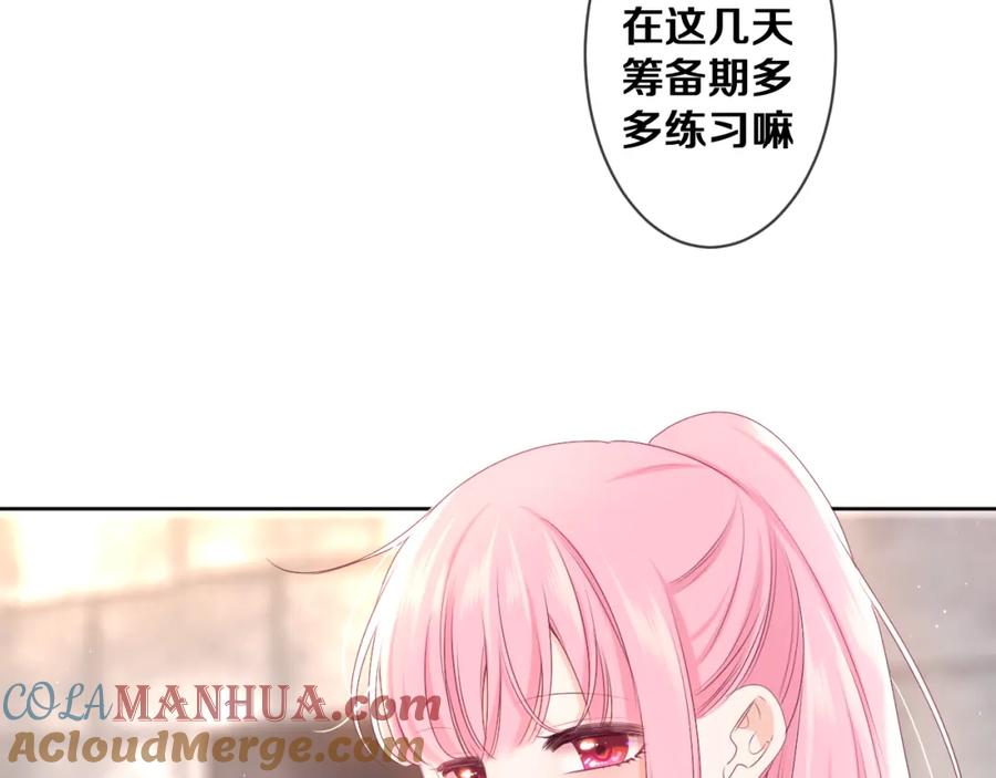 嗨，树洞同学 - 第81话 循序渐进法则 - 第29张图