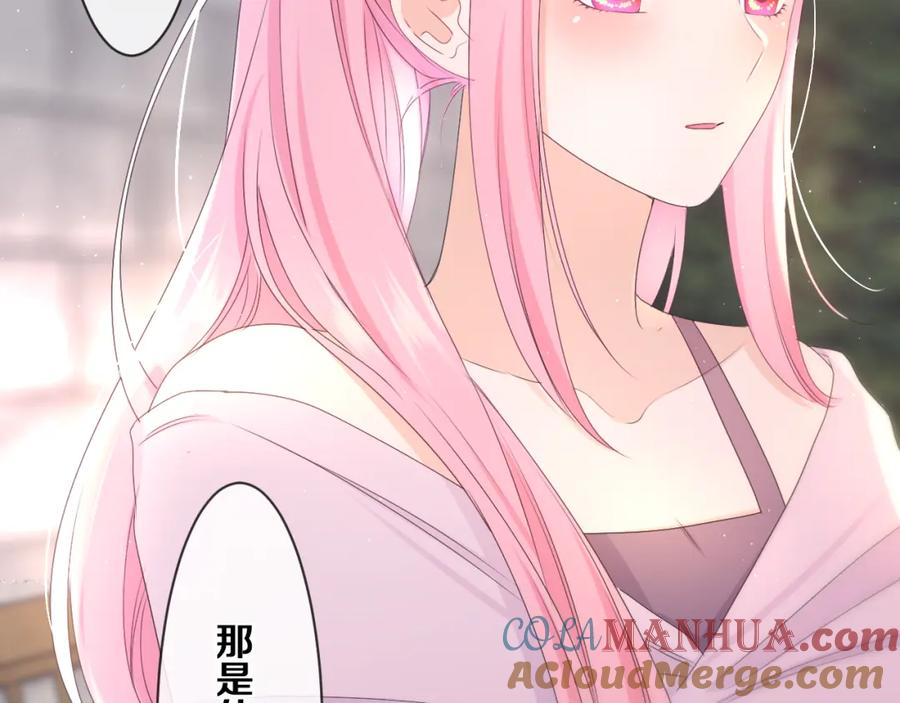 嗨，树洞同学 - 第81话 循序渐进法则 - 第61张图