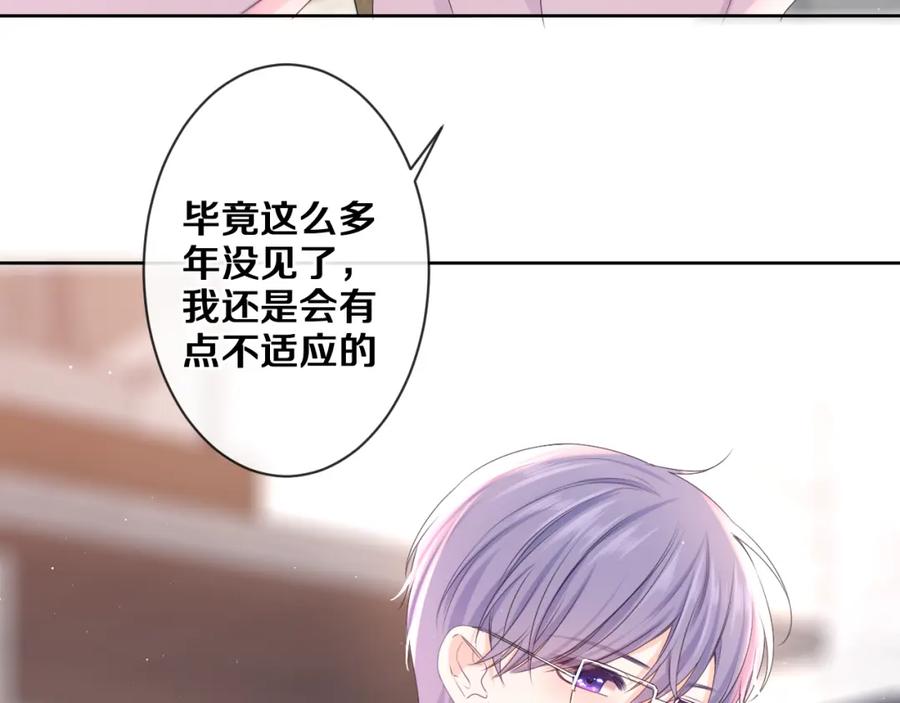 嗨，树洞同学 - 第81话 循序渐进法则 - 第52张图