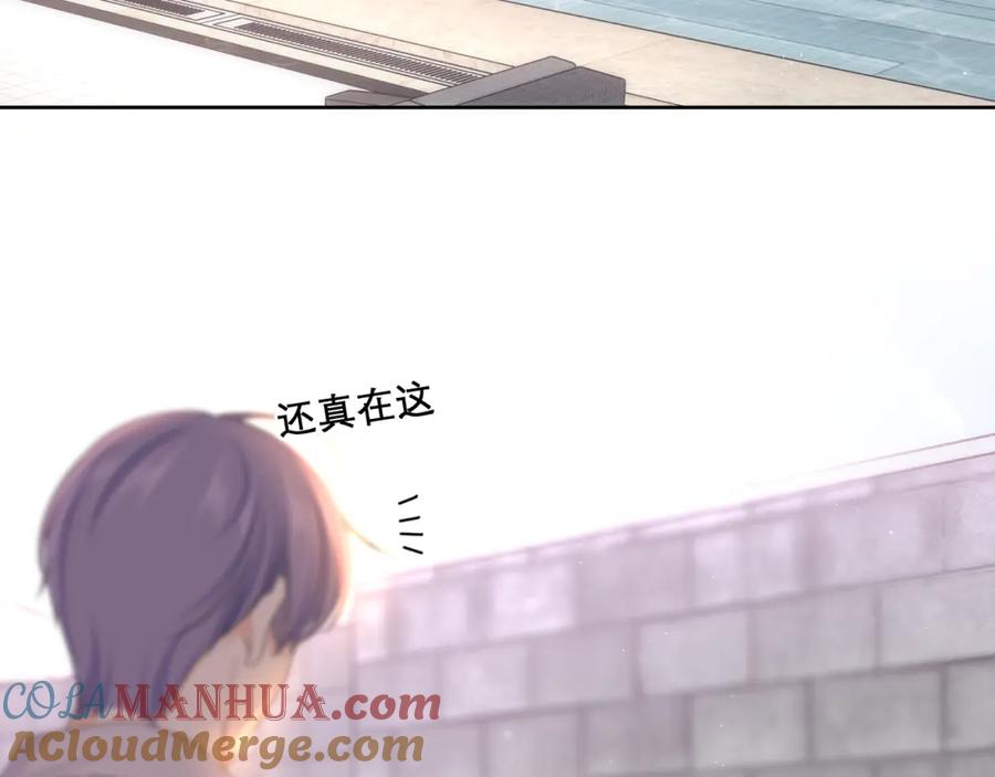 嗨，树洞同学 - 第81话 循序渐进法则 - 第25张图