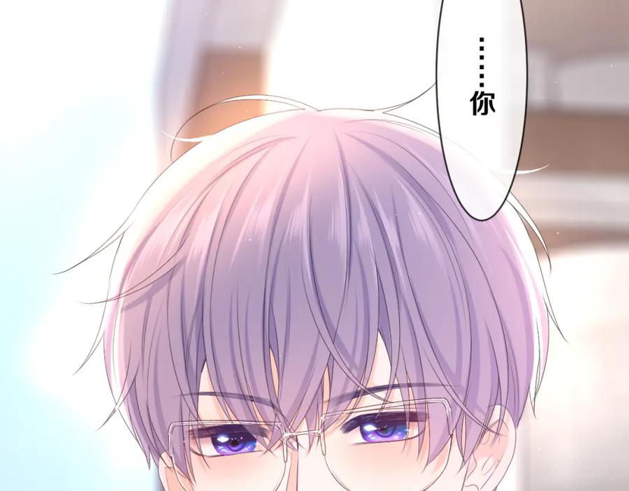 嗨，树洞同学 - 第81话 循序渐进法则 - 第35张图