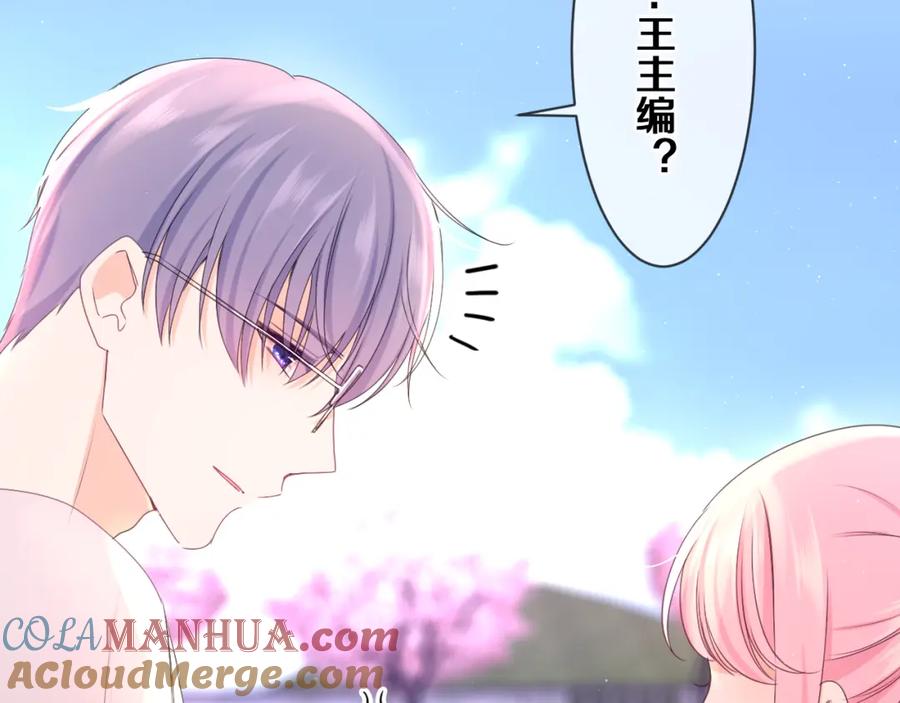 嗨，树洞同学 - 第81话 循序渐进法则 - 第97张图