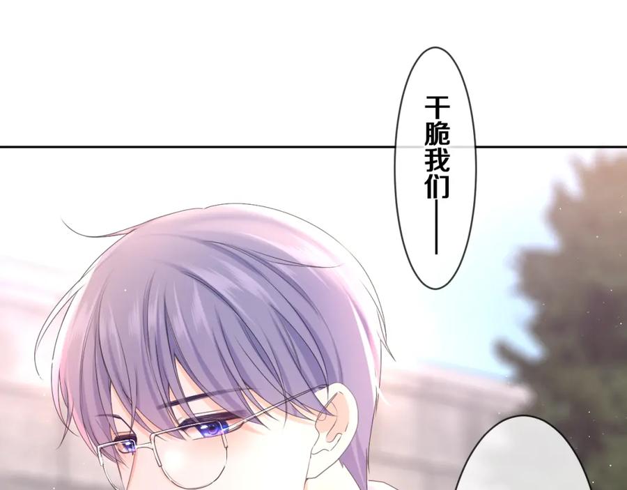 嗨，树洞同学 - 第81话 循序渐进法则 - 第58张图