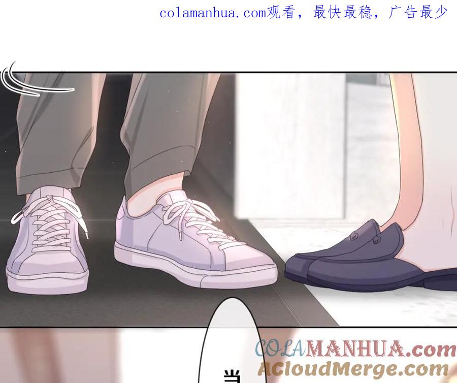 嗨，树洞同学 - 第81话 循序渐进法则 - 第1张图