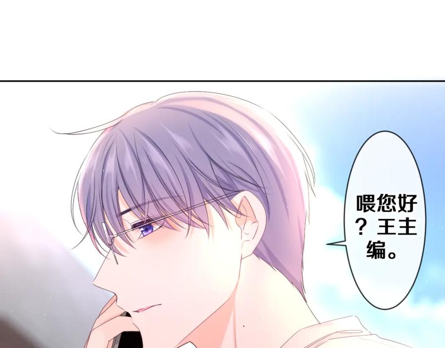 嗨，树洞同学 - 第81话 循序渐进法则 - 第100张图