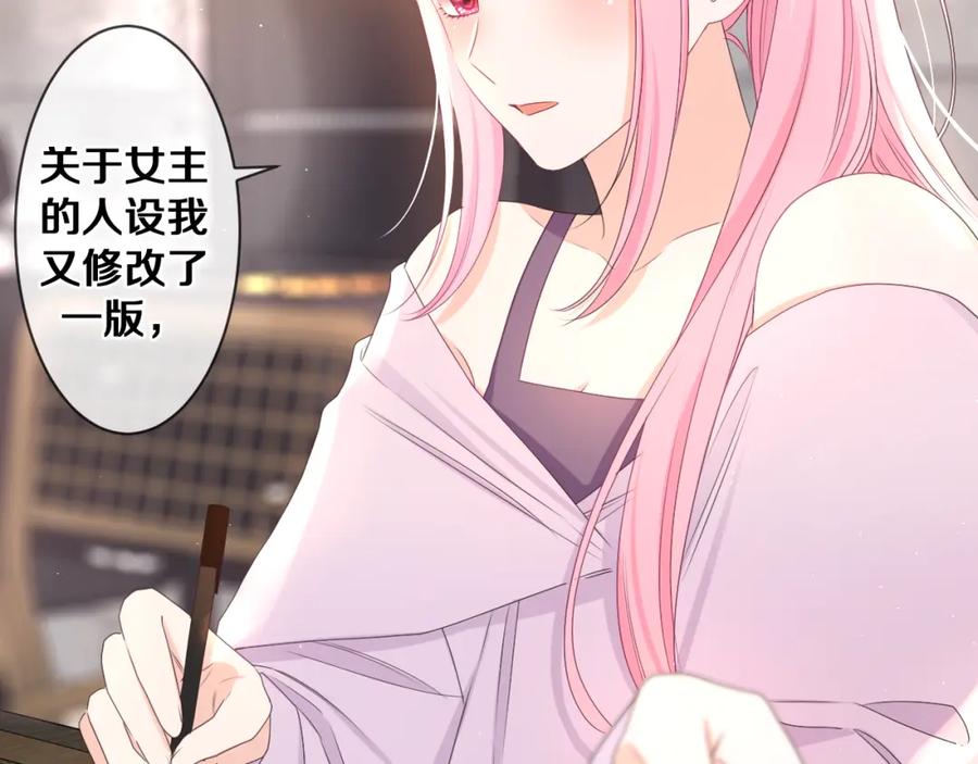 嗨，树洞同学 - 第81话 循序渐进法则 - 第30张图