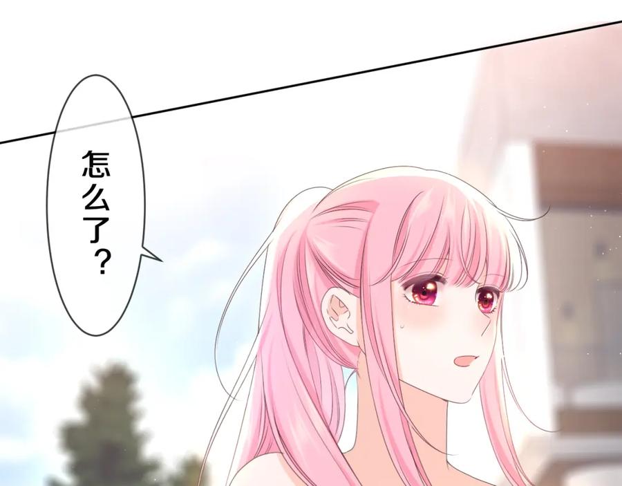 嗨，树洞同学 - 第82话 我愿意！ - 第9张图