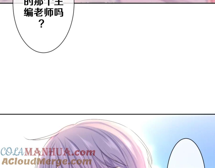 嗨，树洞同学 - 第82话 我愿意！ - 第4张图