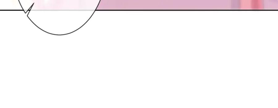 嗨，树洞同学 - 第82话 我愿意！ - 第17张图