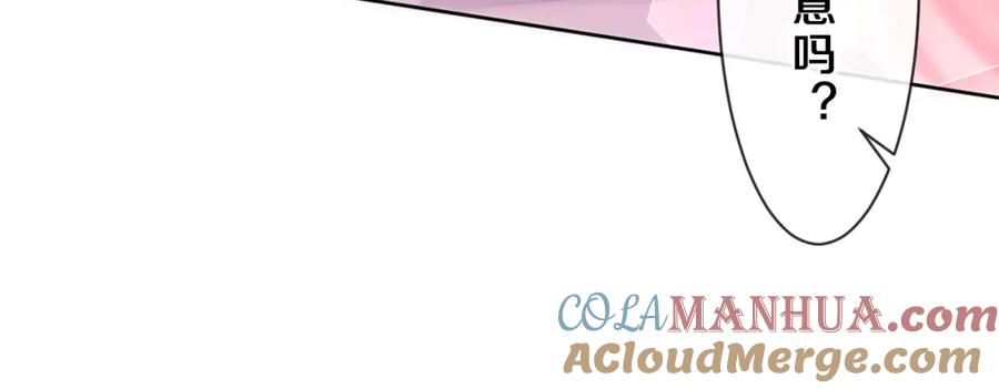 嗨，树洞同学 - 第82话 我愿意！ - 第82张图