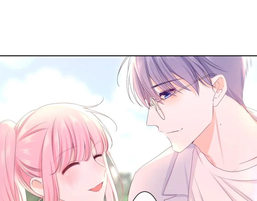 嗨，树洞同学 - 第82话 我愿意！ - 第83张图