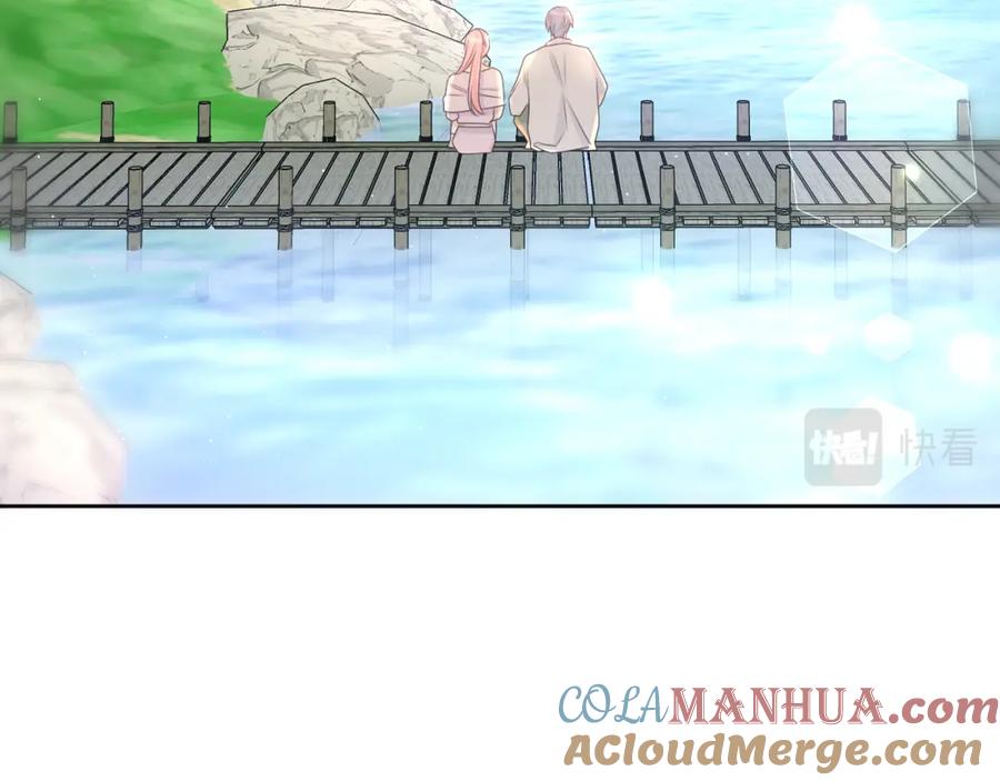 嗨，树洞同学 - 第82话 我愿意！ - 第70张图