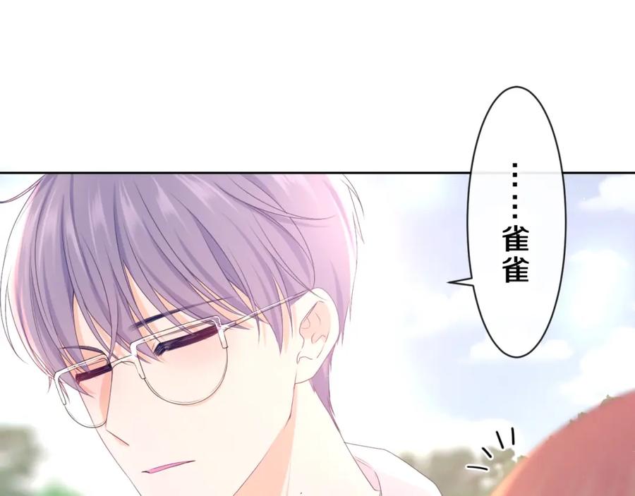 嗨，树洞同学 - 第82话 我愿意！ - 第54张图