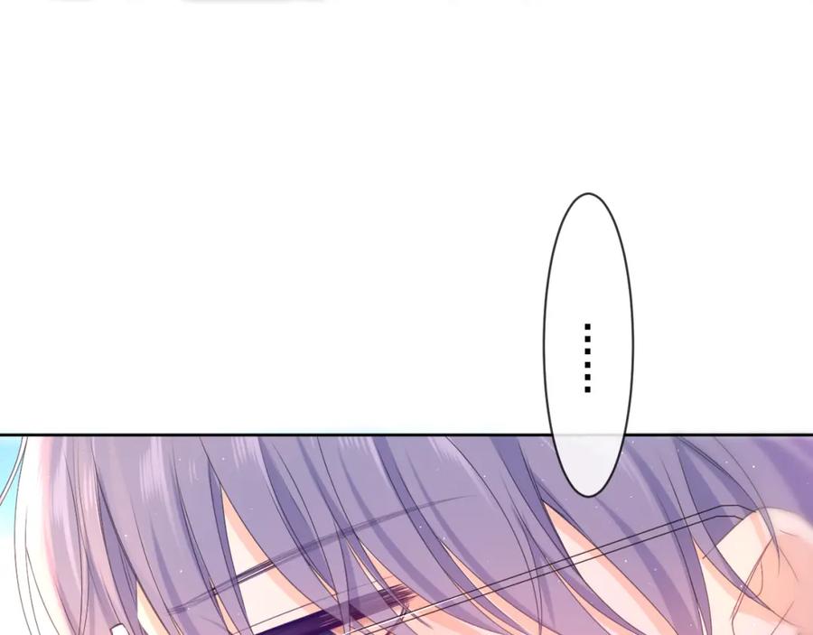 嗨，树洞同学 - 第82话 我愿意！ - 第6张图