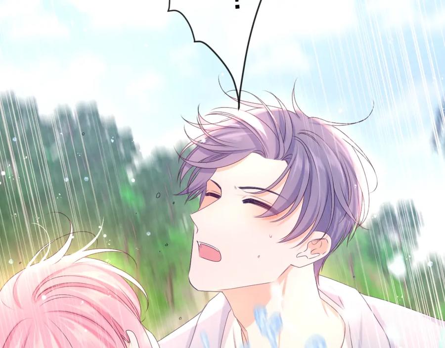 嗨，树洞同学 - 第83话 这是什么姿势啊？ - 第14张图