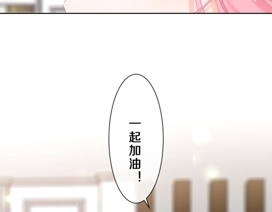 嗨，树洞同学 - 第83话 这是什么姿势啊？ - 第57张图