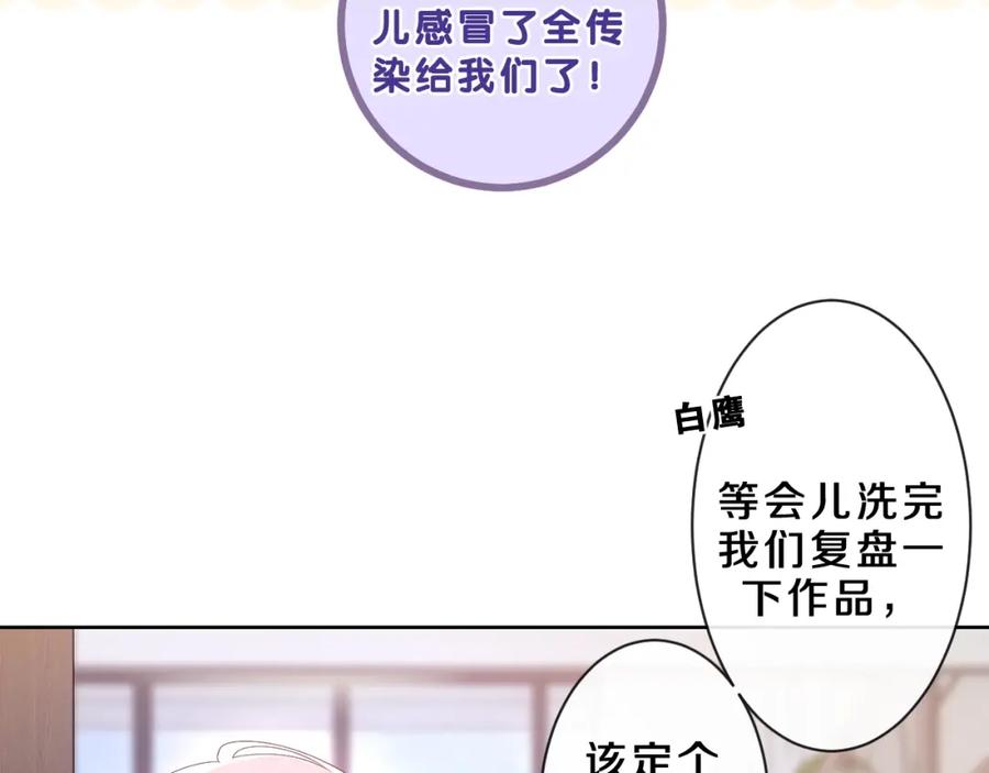 嗨，树洞同学 - 第83话 这是什么姿势啊？ - 第48张图