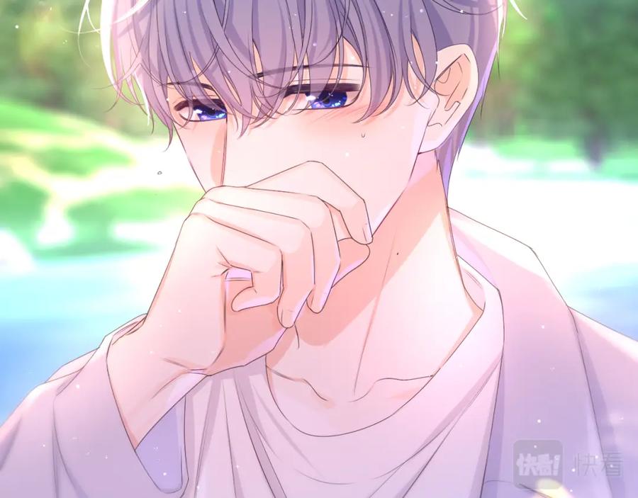 嗨，树洞同学 - 第83话 这是什么姿势啊？ - 第36张图