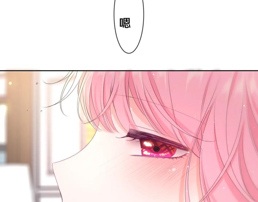 嗨，树洞同学 - 第83话 这是什么姿势啊？ - 第56张图