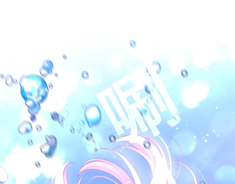 嗨，树洞同学 - 第83话 这是什么姿势啊？ - 第8张图