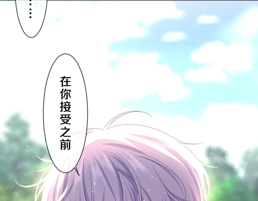 嗨，树洞同学 - 第83话 这是什么姿势啊？ - 第35张图