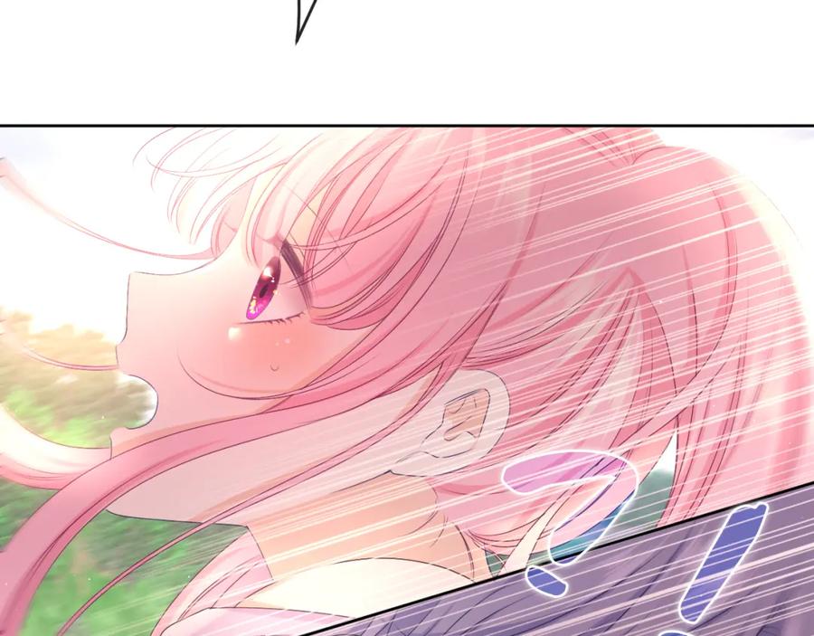 嗨，树洞同学 - 第83话 这是什么姿势啊？ - 第3张图