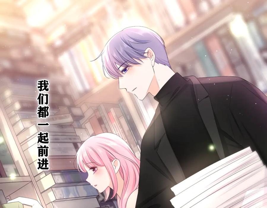 嗨，树洞同学 - 第83话 这是什么姿势啊？ - 第62张图