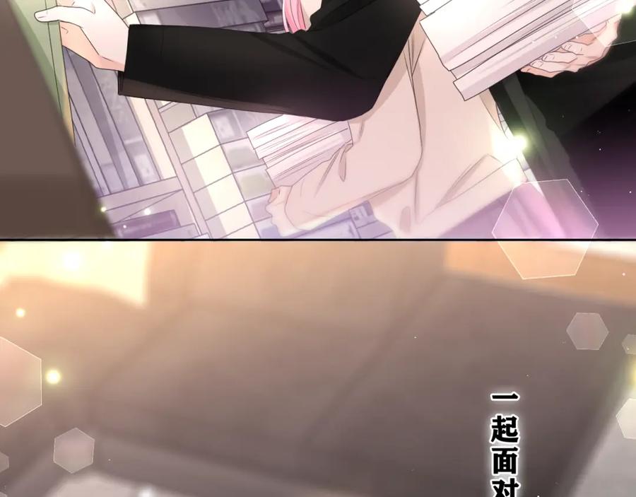 嗨，树洞同学 - 第83话 这是什么姿势啊？ - 第63张图