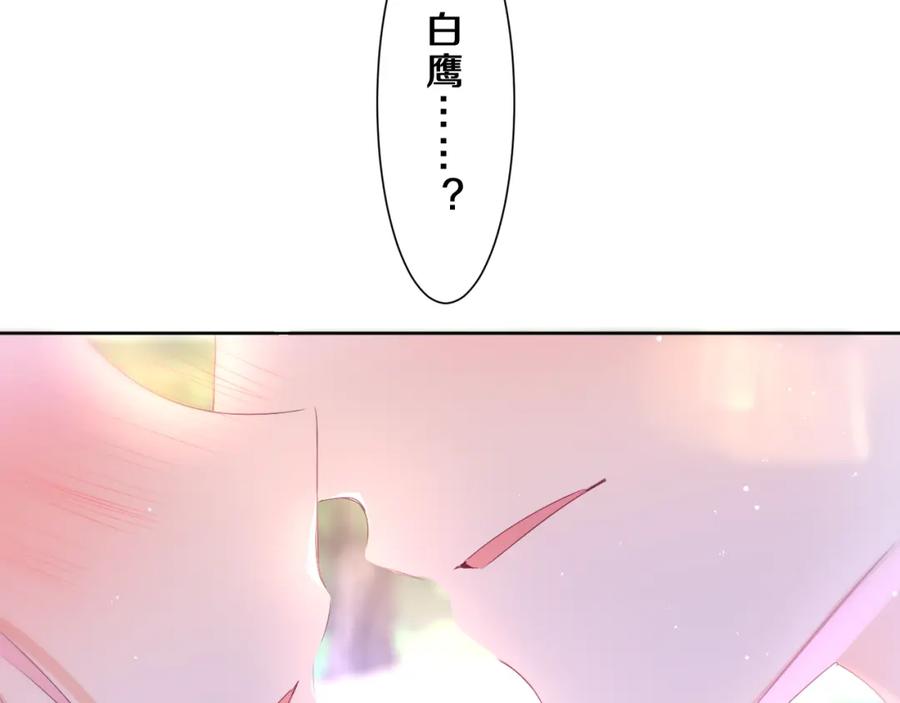 嗨，树洞同学 - 第83话 这是什么姿势啊？ - 第32张图