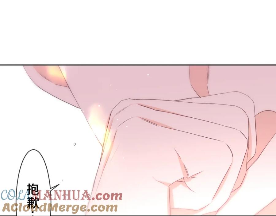 嗨，树洞同学 - 第83话 这是什么姿势啊？ - 第34张图