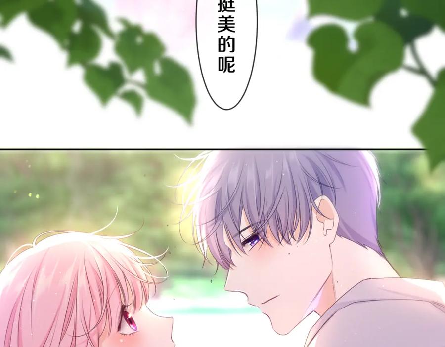 嗨，树洞同学 - 第83话 这是什么姿势啊？ - 第29张图