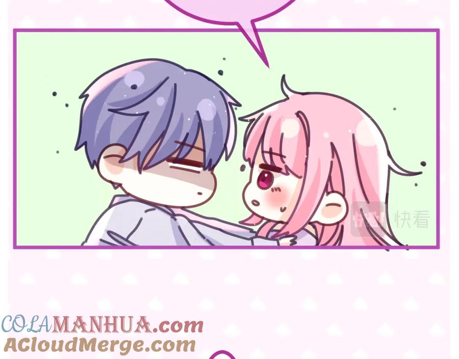 嗨，树洞同学 - 第83话 这是什么姿势啊？ - 第22张图