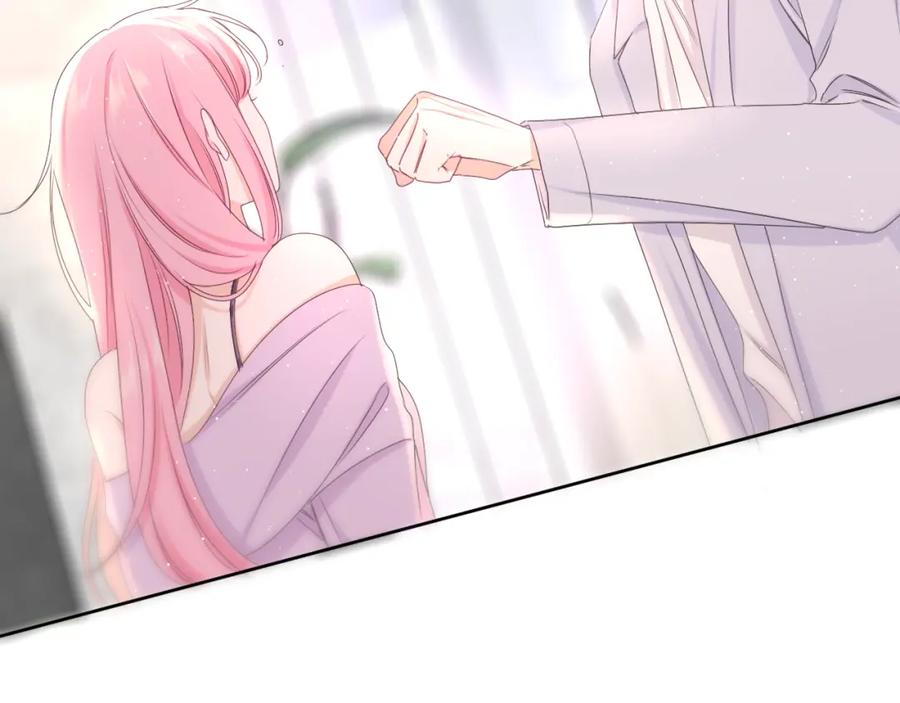 嗨，树洞同学 - 第83话 这是什么姿势啊？ - 第54张图