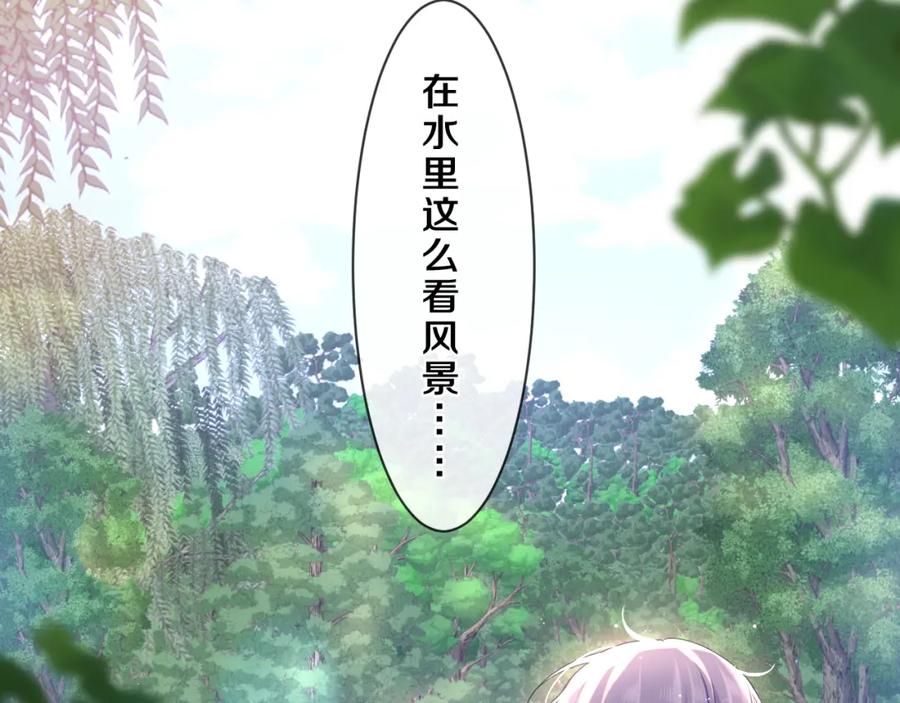 嗨，树洞同学 - 第83话 这是什么姿势啊？ - 第27张图