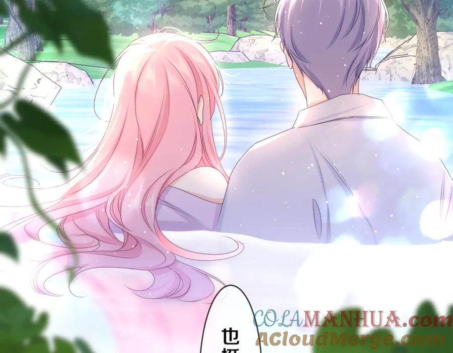 嗨，树洞同学 - 第83话 这是什么姿势啊？ - 第28张图