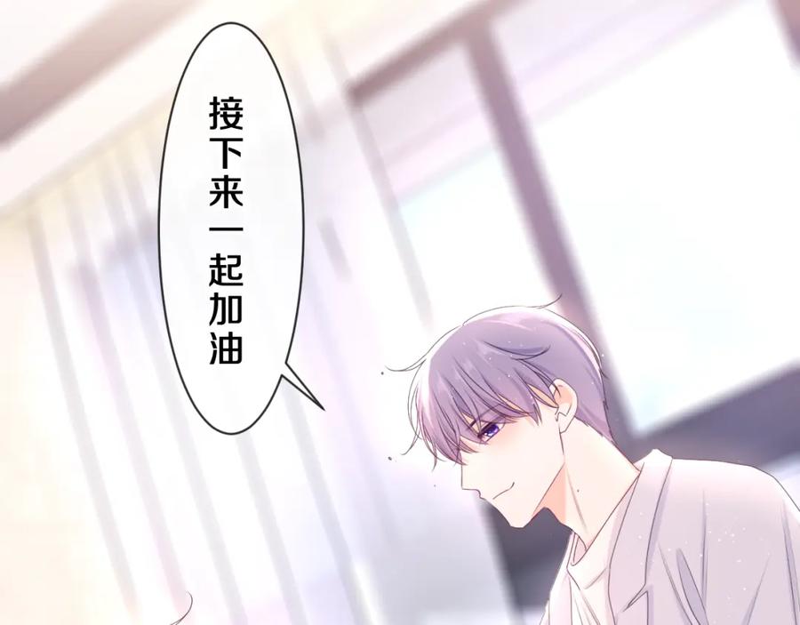 嗨，树洞同学 - 第83话 这是什么姿势啊？ - 第53张图