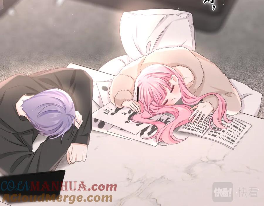 嗨，树洞同学 - 第83话 这是什么姿势啊？ - 第64张图