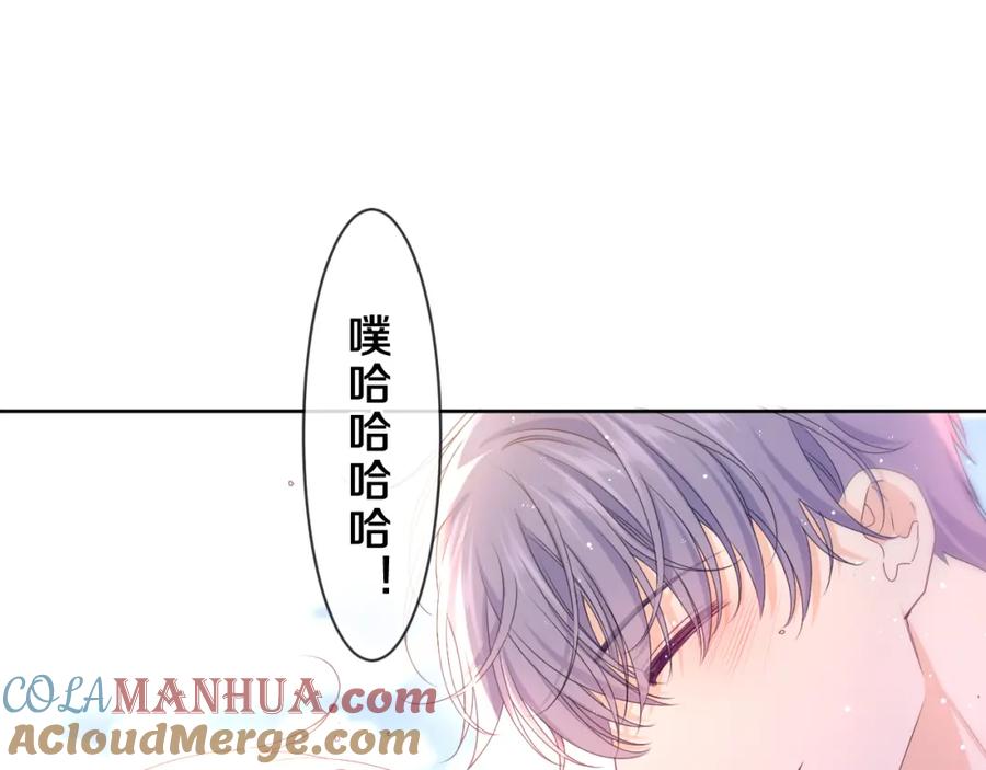 嗨，树洞同学 - 第83话 这是什么姿势啊？ - 第25张图