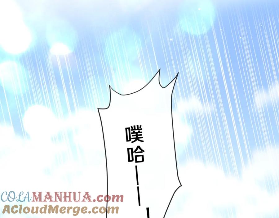 嗨，树洞同学 - 第83话 这是什么姿势啊？ - 第13张图