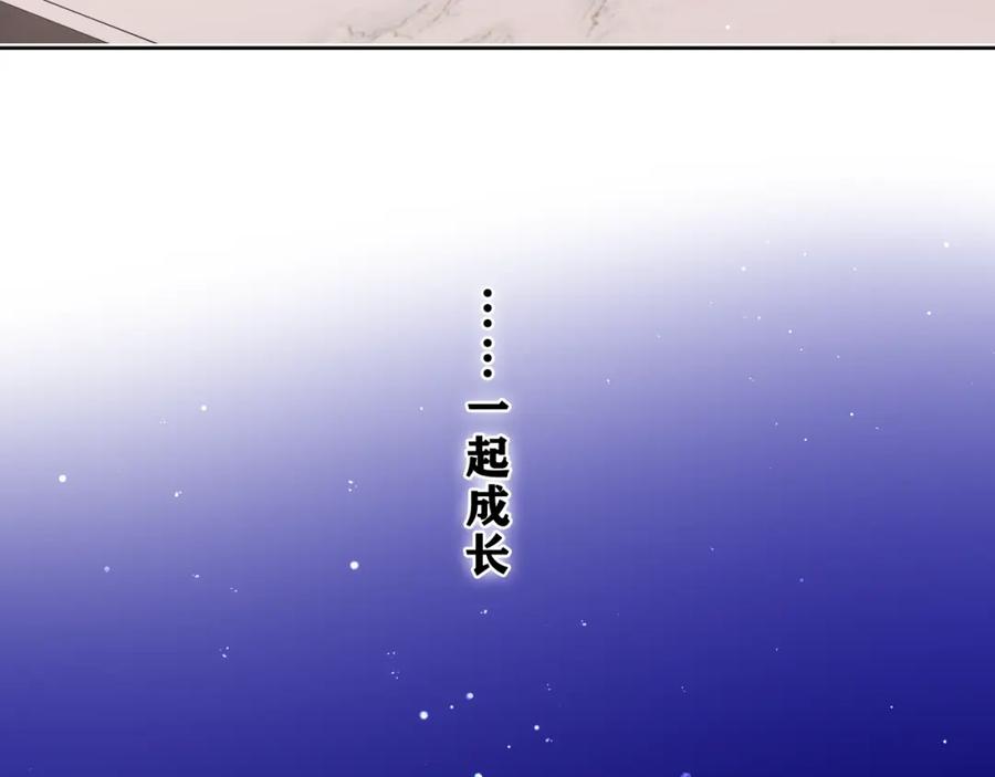 嗨，树洞同学 - 第83话 这是什么姿势啊？ - 第65张图