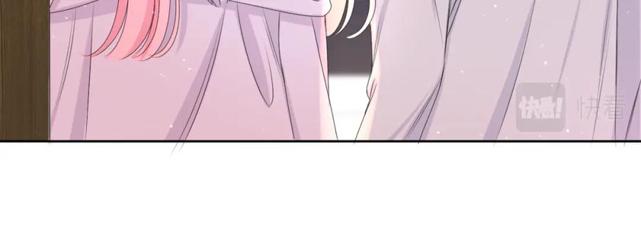 嗨，树洞同学 - 第83话 这是什么姿势啊？ - 第50张图