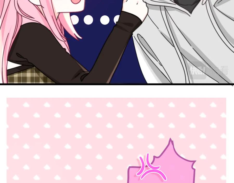 嗨，树洞同学 - 第84集 你害羞了吗？ - 第64张图