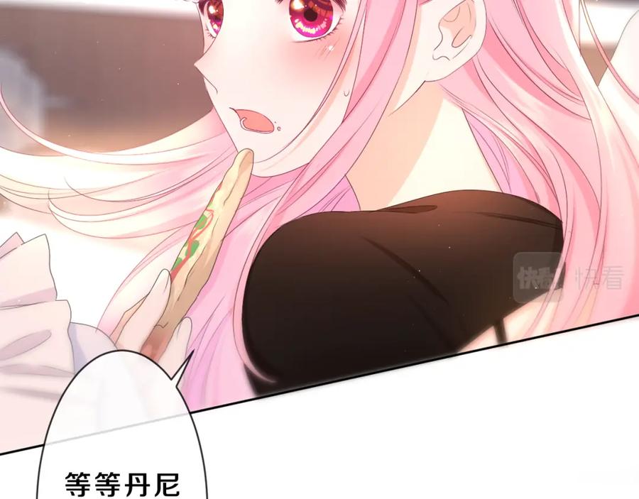 嗨，树洞同学 - 第84集 你害羞了吗？ - 第92张图