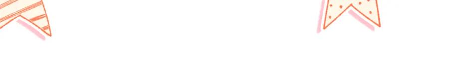 嗨，树洞同学 - 第84集 你害羞了吗？ - 第32张图