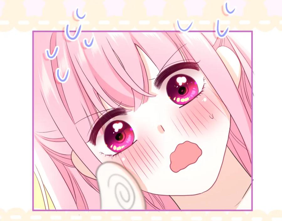 嗨，树洞同学 - 第84集 你害羞了吗？ - 第26张图